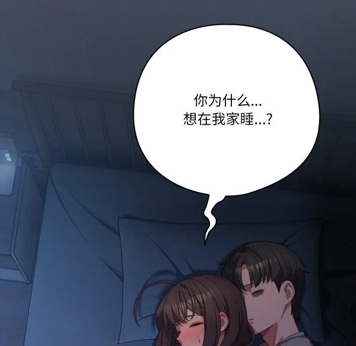 24 喵来的恋爱_喵来的恋爱