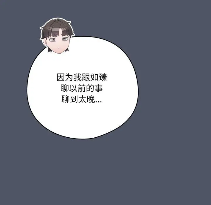 24 喵来的恋爱_喵来的恋爱