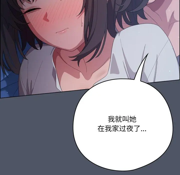 24 喵来的恋爱_喵来的恋爱