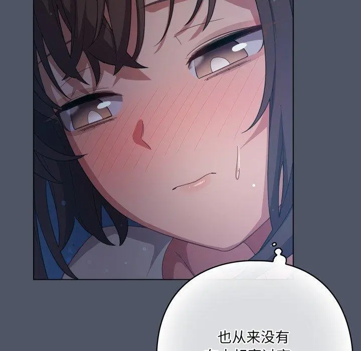 24 喵来的恋爱_喵来的恋爱