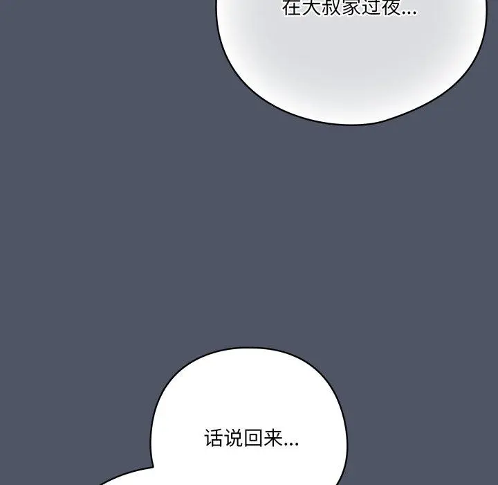 24 喵来的恋爱_喵来的恋爱