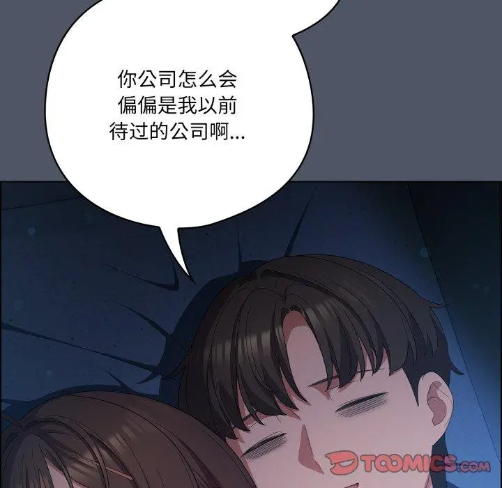 24 喵来的恋爱_喵来的恋爱