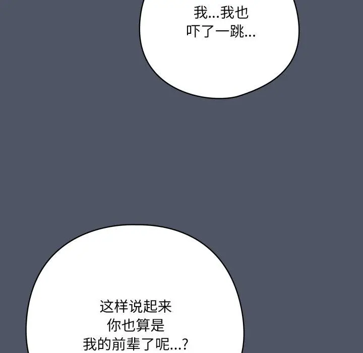 24 喵来的恋爱_喵来的恋爱