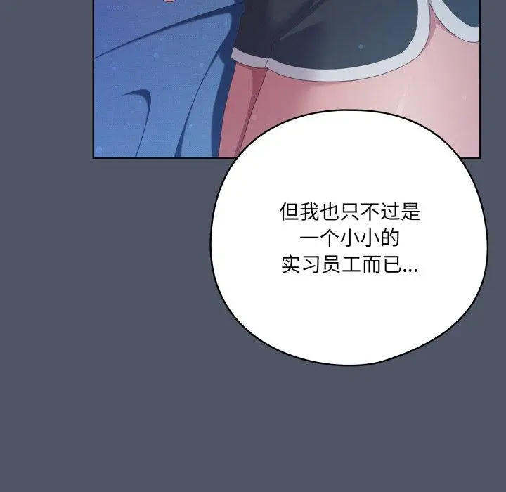 24 喵来的恋爱_喵来的恋爱