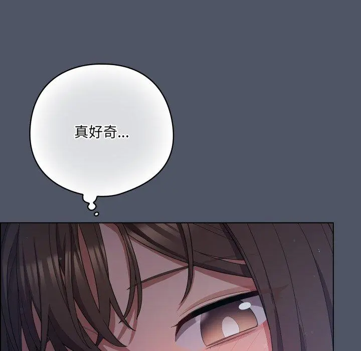 24 喵来的恋爱_喵来的恋爱