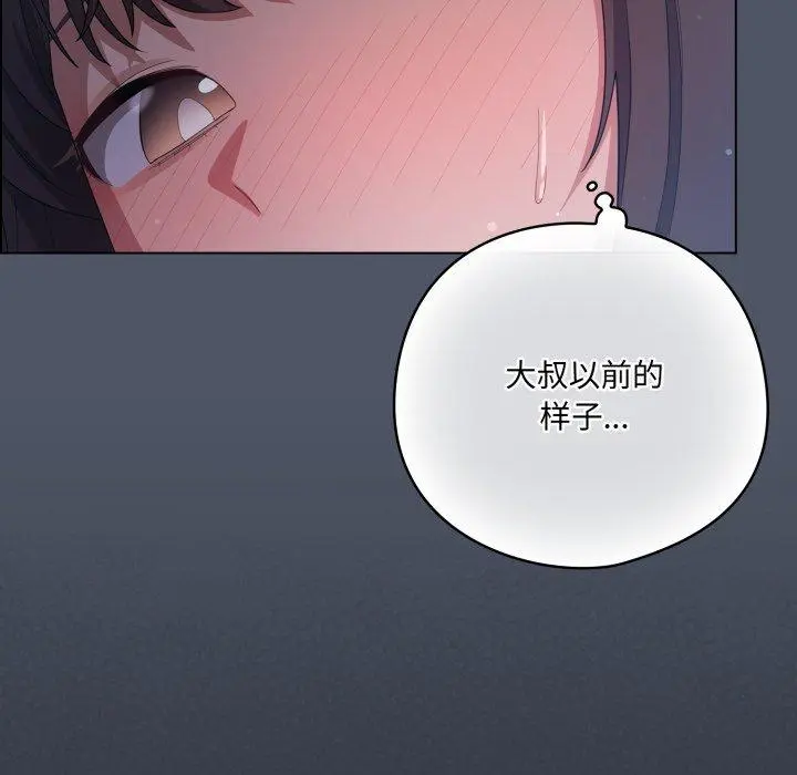 24 喵来的恋爱_喵来的恋爱