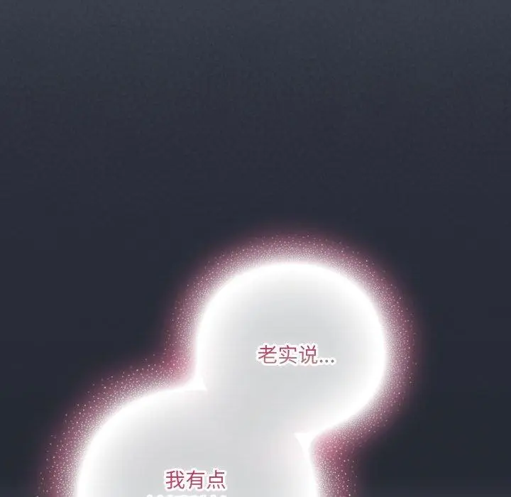 24 喵来的恋爱_喵来的恋爱