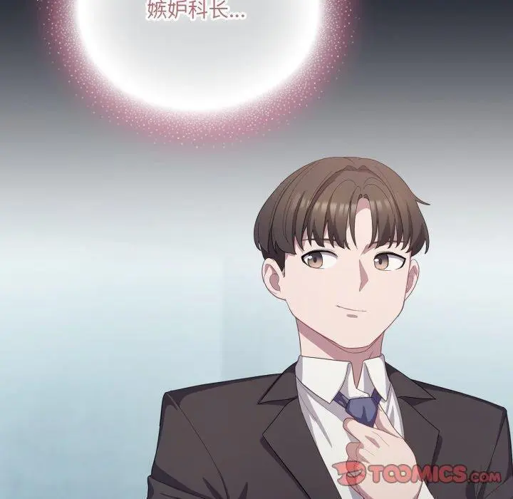 24 喵来的恋爱_喵来的恋爱