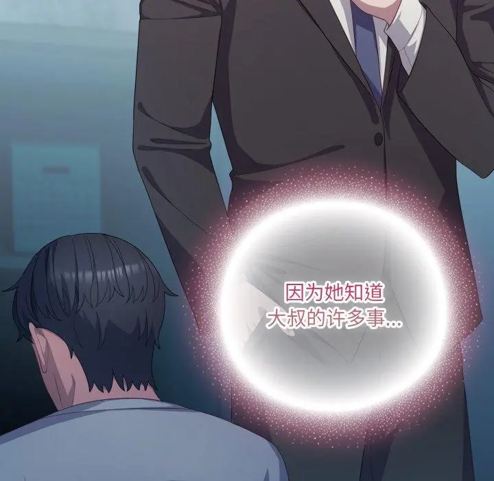 24 喵来的恋爱_喵来的恋爱