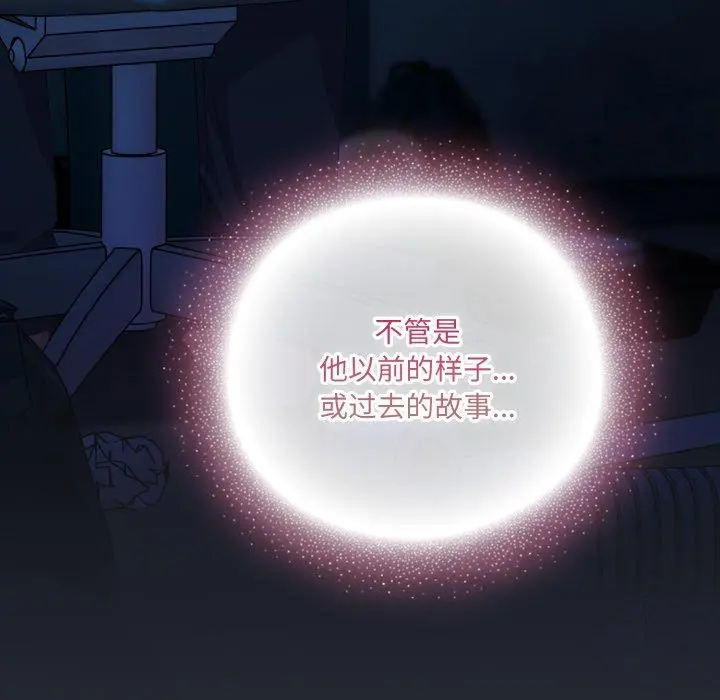 24 喵来的恋爱_喵来的恋爱