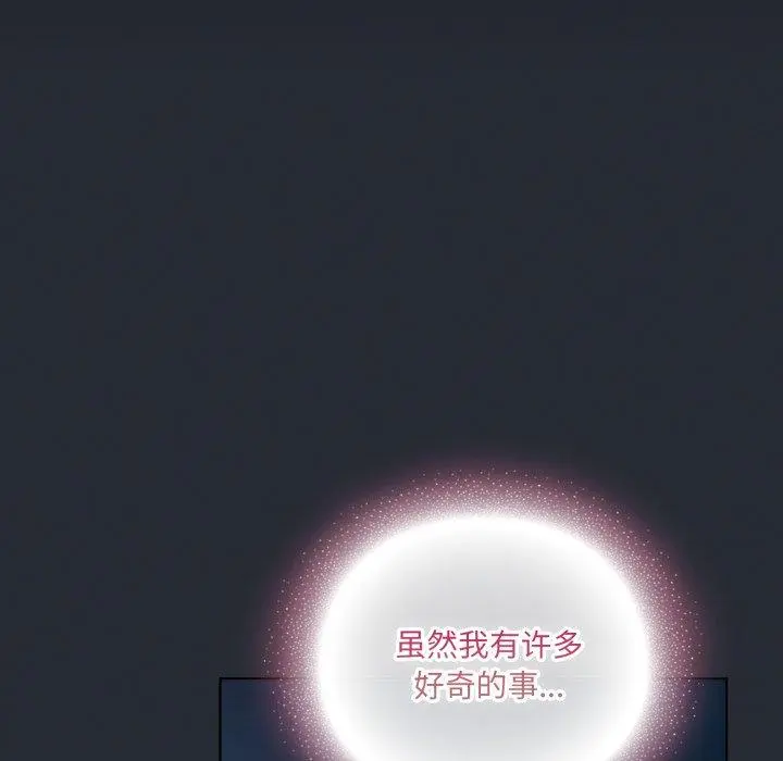 24 喵来的恋爱_喵来的恋爱