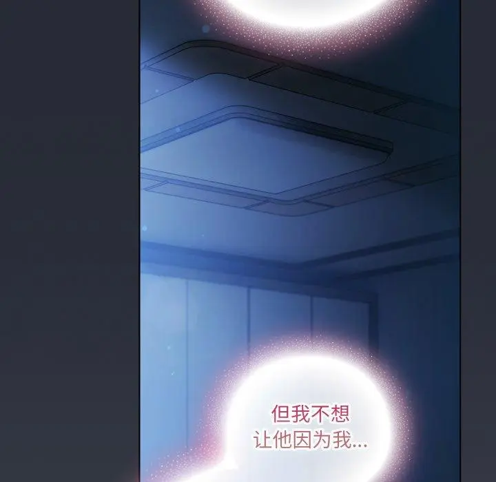 24 喵来的恋爱_喵来的恋爱