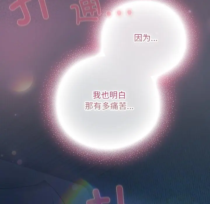 24 喵来的恋爱_喵来的恋爱