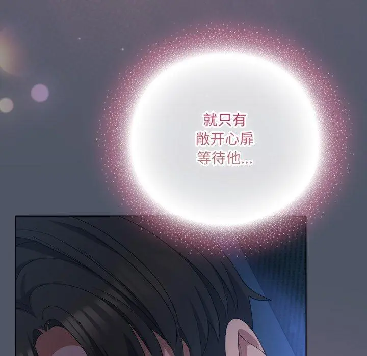 24 喵来的恋爱_喵来的恋爱