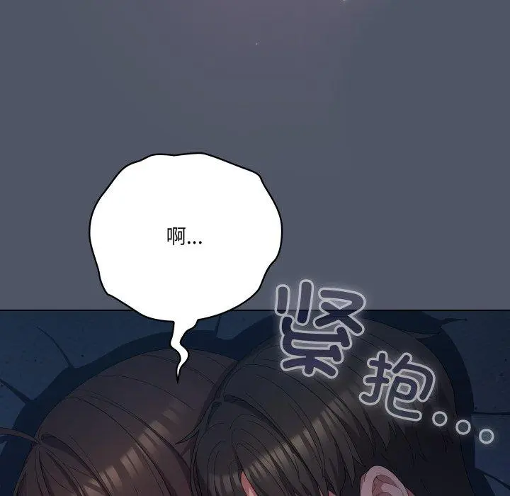 24 喵来的恋爱_喵来的恋爱