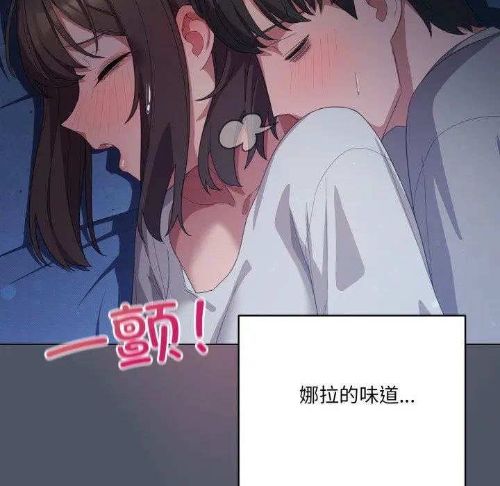 24 喵来的恋爱_喵来的恋爱