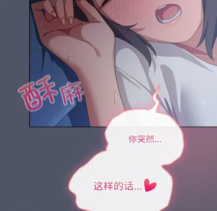 24 喵来的恋爱_喵来的恋爱