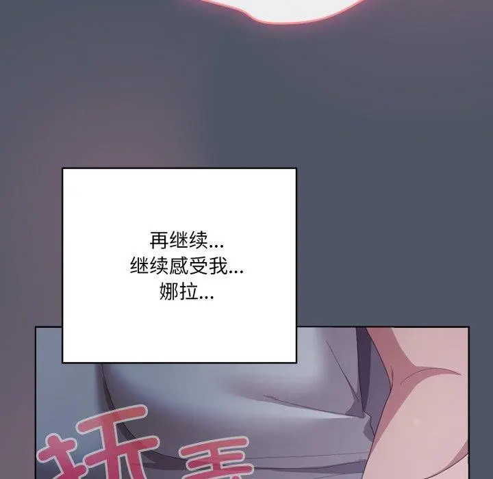 24 喵来的恋爱_喵来的恋爱