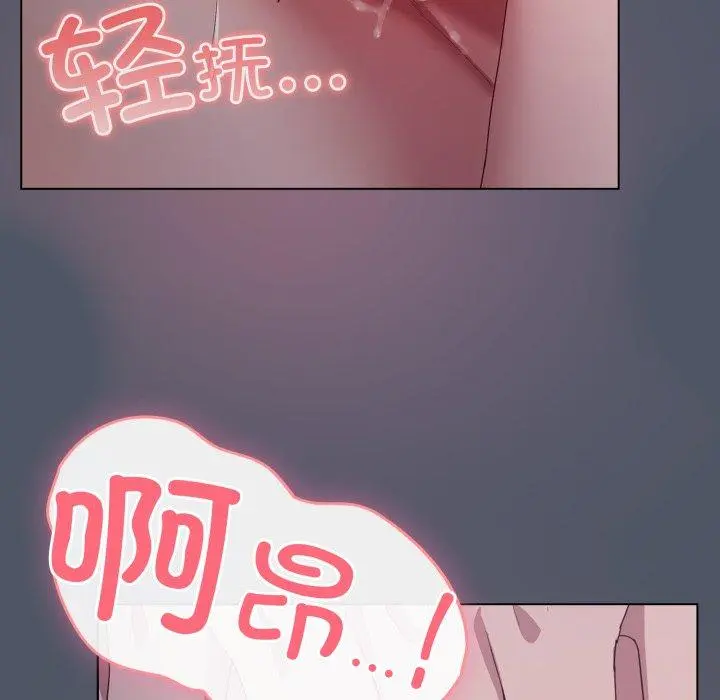 24 喵来的恋爱_喵来的恋爱