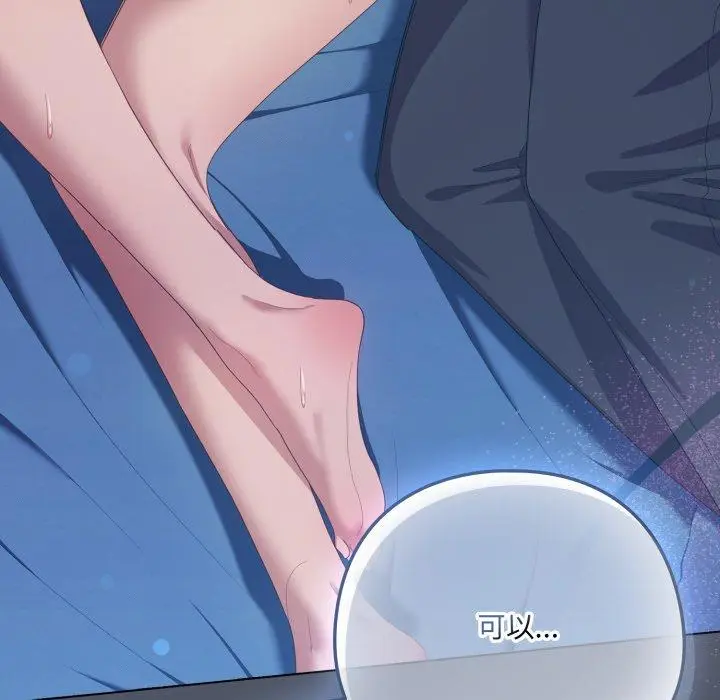 24 喵来的恋爱_喵来的恋爱