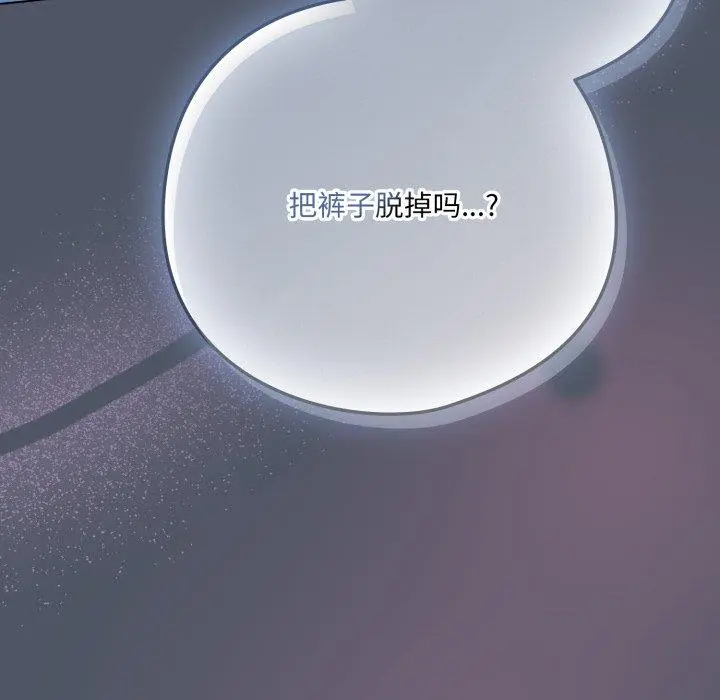 24 喵来的恋爱_喵来的恋爱