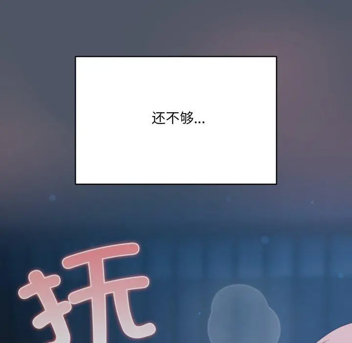 24 喵来的恋爱_喵来的恋爱