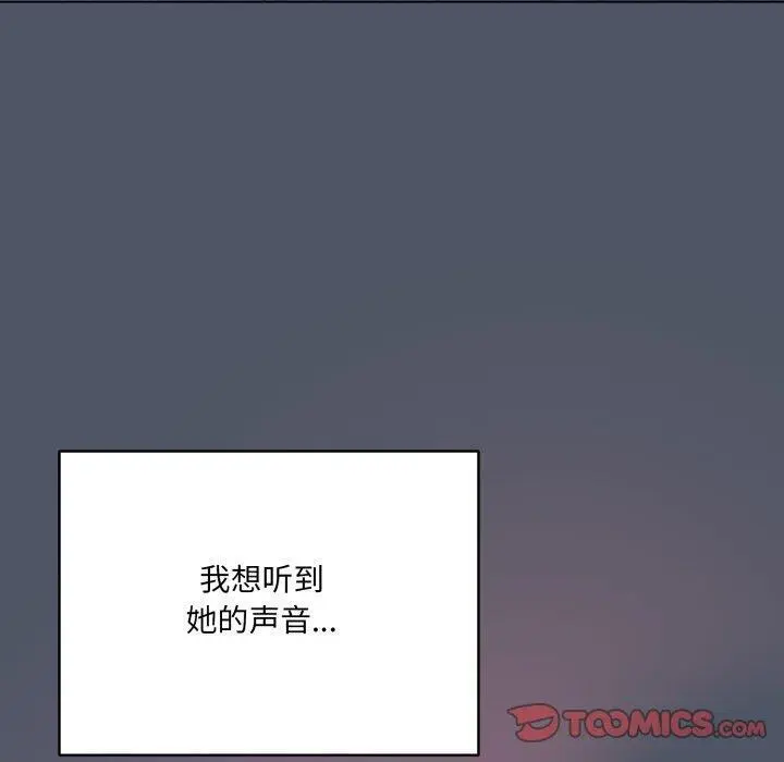 24 喵来的恋爱_喵来的恋爱