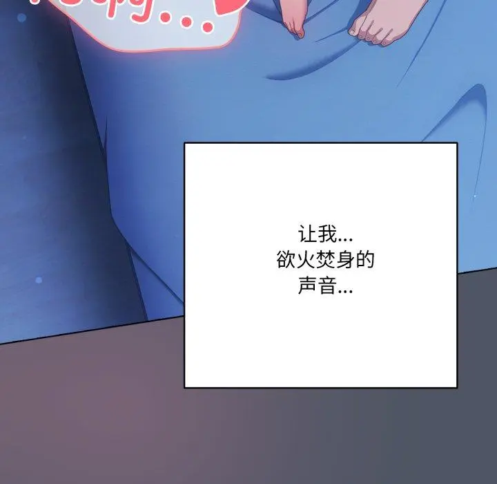 24 喵来的恋爱_喵来的恋爱