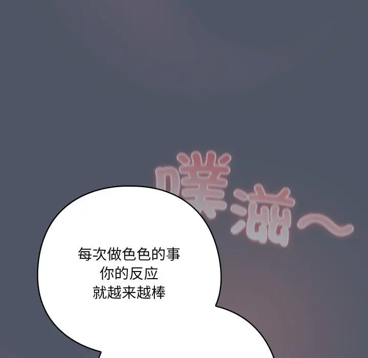 24 喵来的恋爱_喵来的恋爱