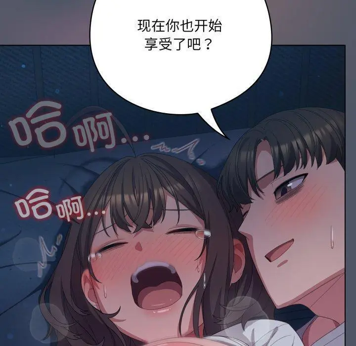 24 喵来的恋爱_喵来的恋爱