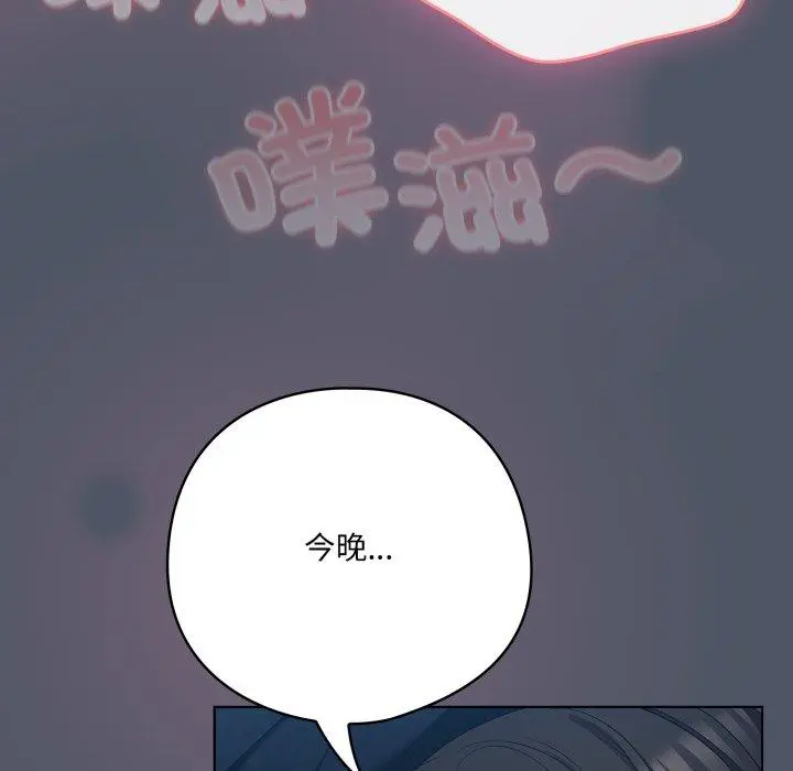 24 喵来的恋爱_喵来的恋爱