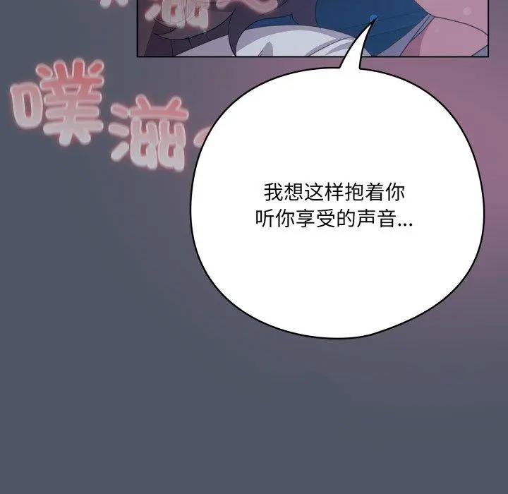 24 喵来的恋爱_喵来的恋爱