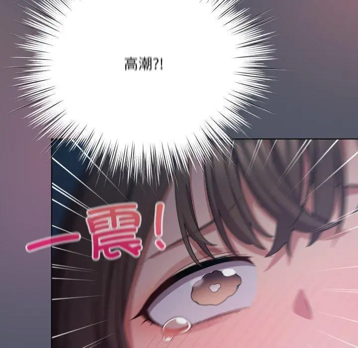 24 喵来的恋爱_喵来的恋爱