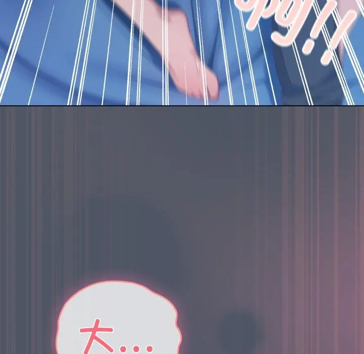 24 喵来的恋爱_喵来的恋爱