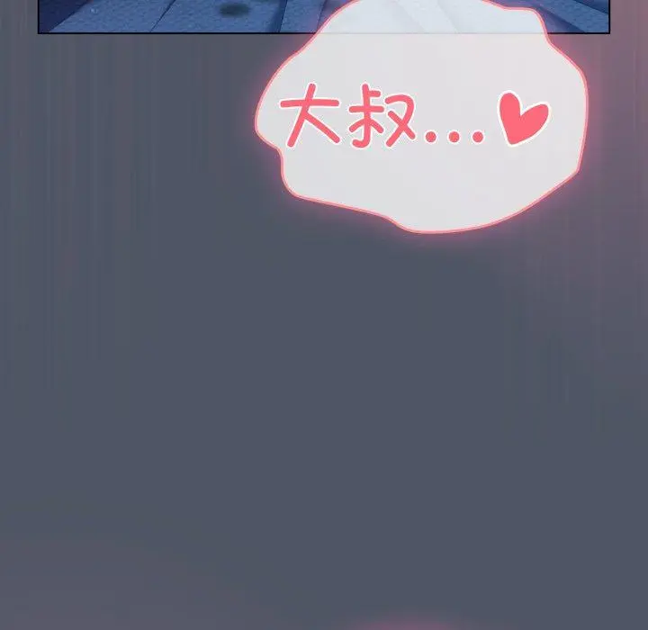 24 喵来的恋爱_喵来的恋爱