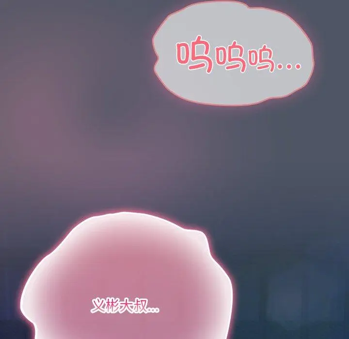 24 喵来的恋爱_喵来的恋爱