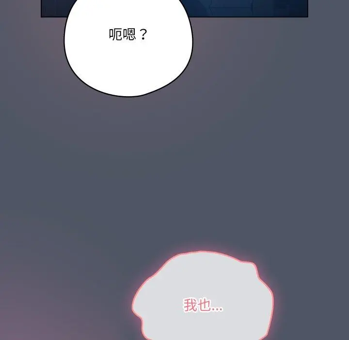 24 喵来的恋爱_喵来的恋爱