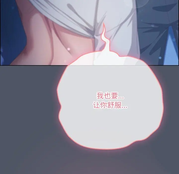 24 喵来的恋爱_喵来的恋爱