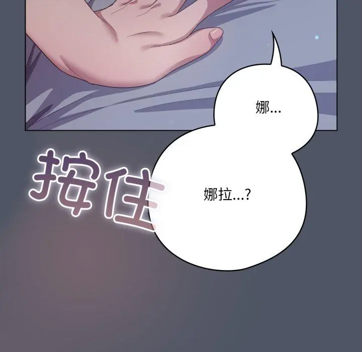 24 喵来的恋爱_喵来的恋爱