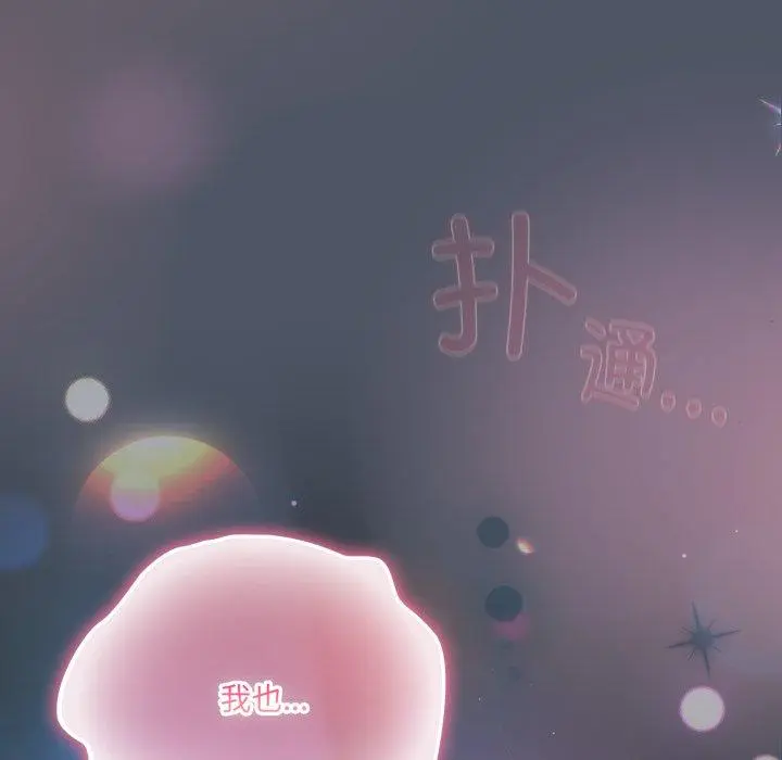 24 喵来的恋爱_喵来的恋爱