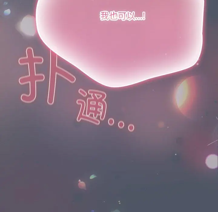 24 喵来的恋爱_喵来的恋爱