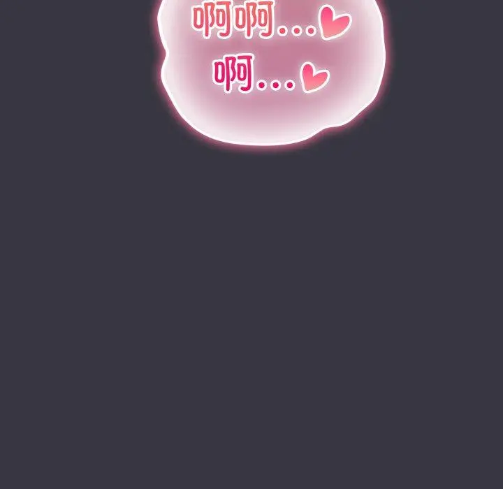 23 喵来的恋爱_喵来的恋爱