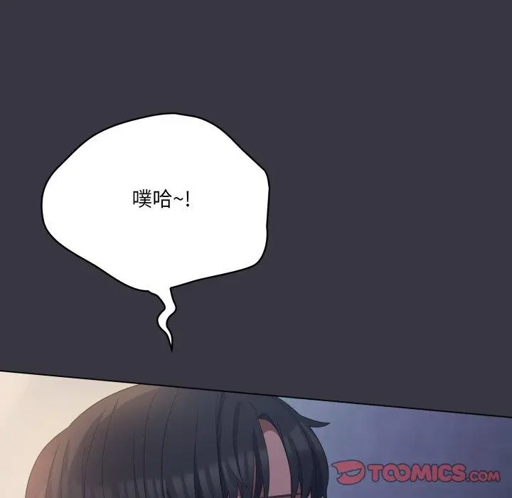 23 喵来的恋爱_喵来的恋爱