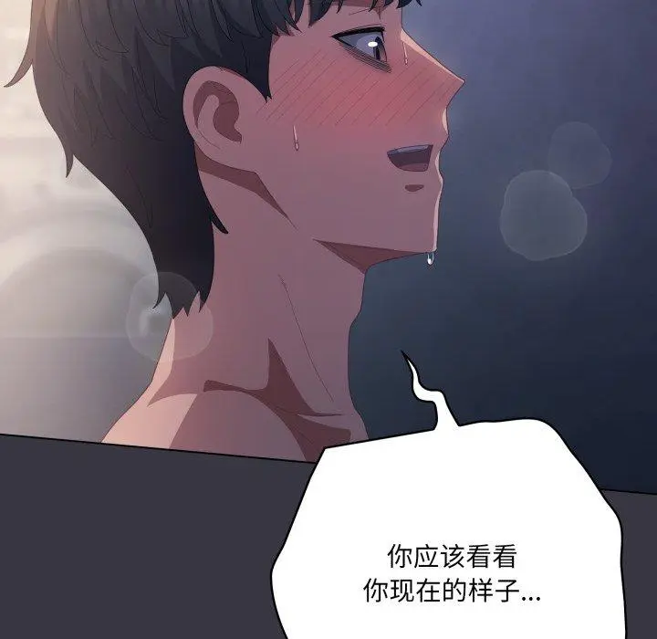 23 喵来的恋爱_喵来的恋爱