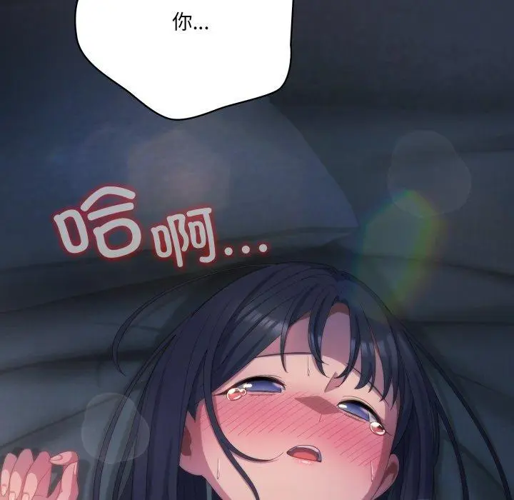 23 喵来的恋爱_喵来的恋爱