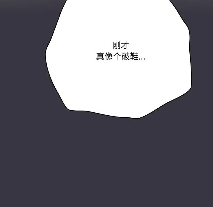 23 喵来的恋爱_喵来的恋爱