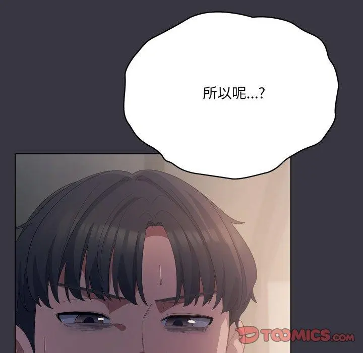 23 喵来的恋爱_喵来的恋爱