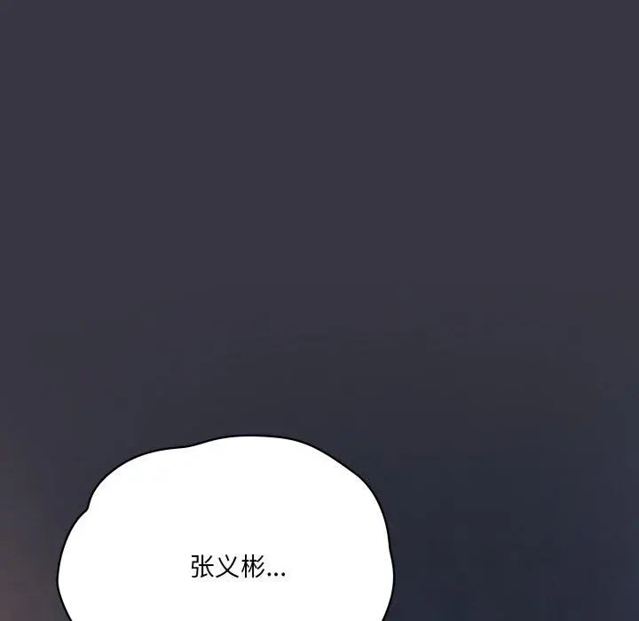 23 喵来的恋爱_喵来的恋爱