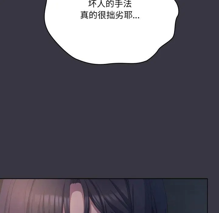 23 喵来的恋爱_喵来的恋爱