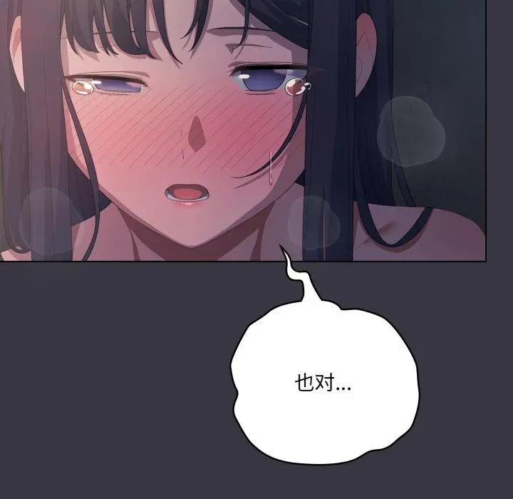 23 喵来的恋爱_喵来的恋爱